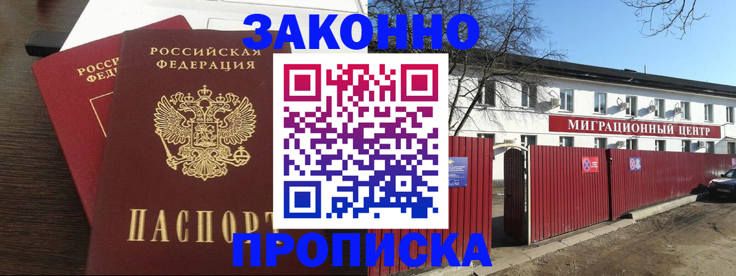 форма 3 в Коми